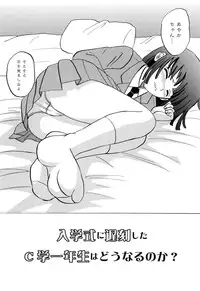 [Mumei] Namaiki na Joshi wo Zenra ni Sasete Kokoro wo Heshiotte Yatta www