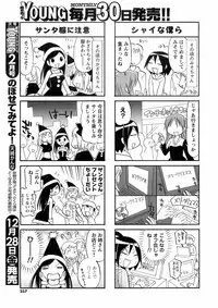 Comic Men's Young 2008-01