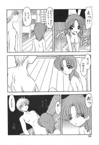 [Kazasuzu] PuriPuri Mermaid 2