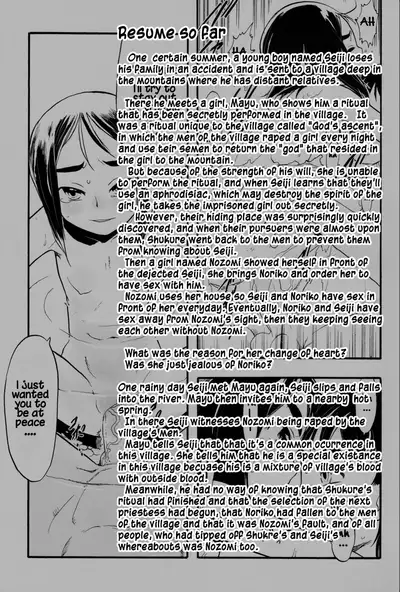 Nushi no Sumu Yama Daijuunikan