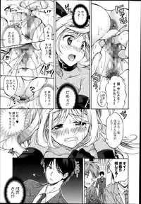 [Tsubakiya Meguru] GO! Kaitou Bunny Eye Ch. 1-2