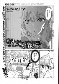 COMIC X-EROS #20