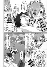 (C91) [Smokin` Sick Style (Rokumonsen Kako)] Re: Black Friday (Re:Zero kara Hajimeru Isekai Seikatsu)