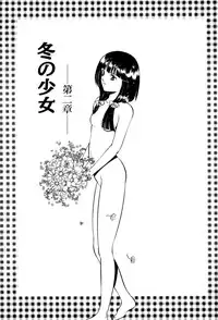 [Maakou] Kindan no Imouto