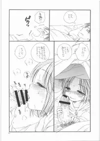 (C77) [Tenkaichi Baby's (BENNY'S, Inomoto Rikako)] Chimikko