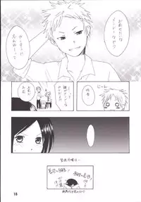 [Shinohara Heavy Industry (Haruna Mao, Ukyouchu, Musasiya Chogenbo)] Isshuukan Friex. - ONE WEEK FRIEX. (One Week Friends) [Digital]