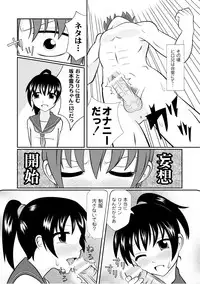 [Anthology] PLUM LS Vol.02 [Digital]