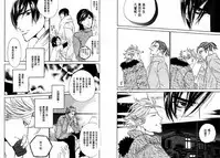 BROTHER | 愛戀大無限 1