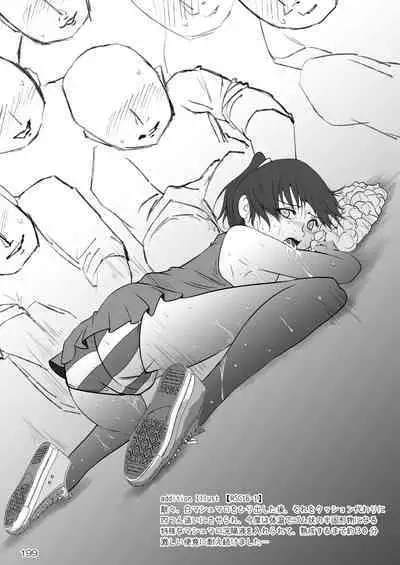 Roshutsu Shoujo Club Soushuuhen 2