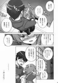 (COMIC1☆3) [Engram (Motchie, Umetsu Yukinori, nori-haru)] Tiger Balm (Toradora!)