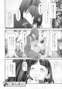 COMIC LO 2009-08 Vol. 65