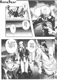 [Anthology] Tsu Gyaru FREAK! [Chinese]