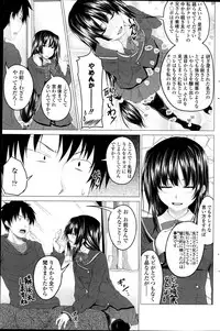 COMIC Penguin Club 2013-07