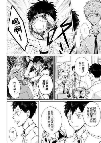 The Monster of Memory Vol.1-Vol.3