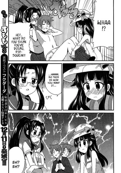 Shinshi na Meets Girl, Chapter 3