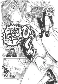 [RPG Company 2 (Scope CAT)] Kugutsubatake (Various) [Digital]