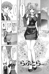 COMIC HANA-MAN 2014-12