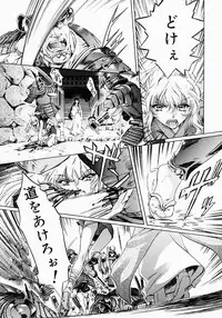 {Anthology] Kunoichi Premium