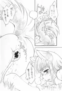 (C73) [Hina Purin (Ikuta Takanon, Takei Touka)] Ookami no Hatsujouki | Wolf and the Rutting Season (Spice & Wolf)