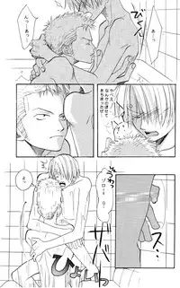 [Makoto Ajimiya] Sexy Power's (One Piece)