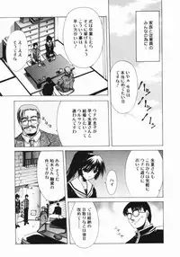 [Serizawa Katsumi] Classic