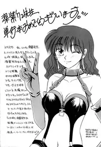 [Deep Purple '72] Kirara Shoujo Kagekidan!!