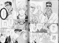 B-BOY LUV 10 貞操特集