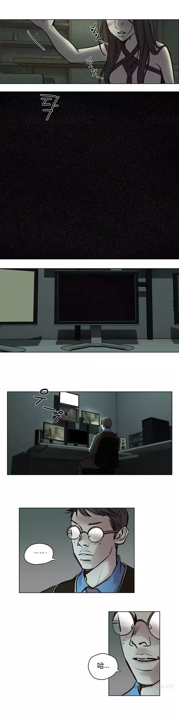 Atonement Camp Ch.0-53