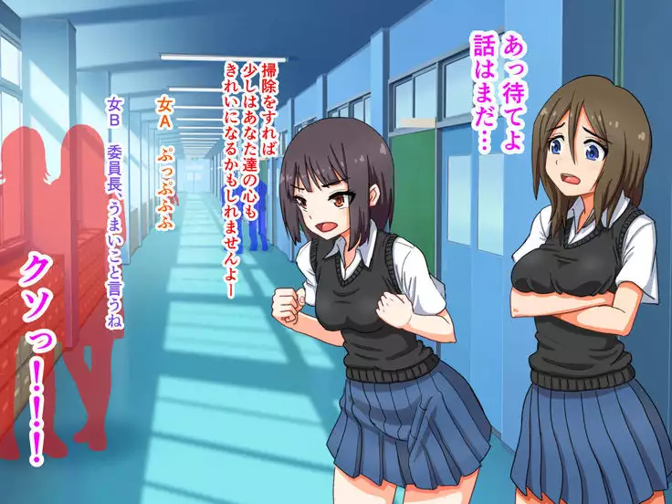 Ikihaji Jigoku ~Iinchou wa Furyou no Iinari~ Jinsei Hakai no Hentai Debut