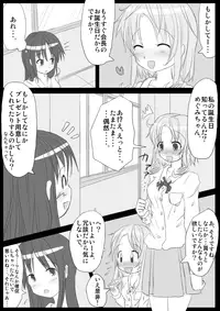 [KICHUREA] Heat Compulsion ~ Watashi no Zenkou Seito Seidoreika Keikaku ~