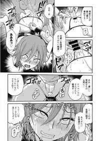 Web Manga Bangaichi Vol. 11