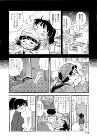 COMIC LO 2010-03 Vol. 72