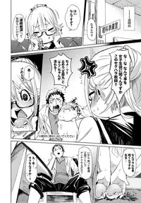 COMIC BAVEL 2017-11 [Digital]