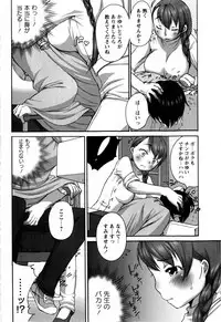 COMIC Masyo 2009-02