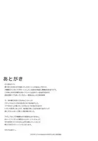 (C94) [Fukazume Kizoku (Amaro Tamaro)] Lovely Girls' Lily Vol. 17 (Puella Magi Madoka Magica Side Story: Magia Record)