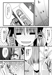 [Anthology] Toaru Hiwai na Love Canon (Toaru Kagaku no Railgun)