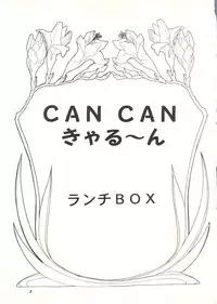 [Chandora&LUNCH BOX (Makunouchi Isami)] CAN CAN Kyarun (Can Can Bunny)