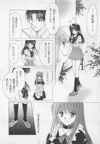 [Saeki Yukako] Love Affair