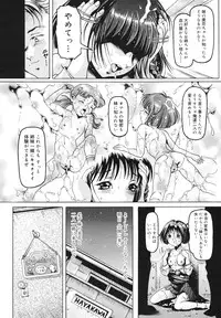 COMIC 0EX Vol. 29 2010-05