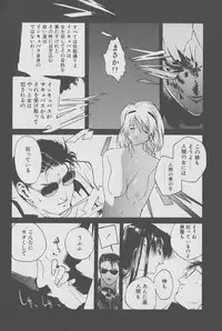 [Kotoyoshi Yumisuke] Gontan ga Kuru yo