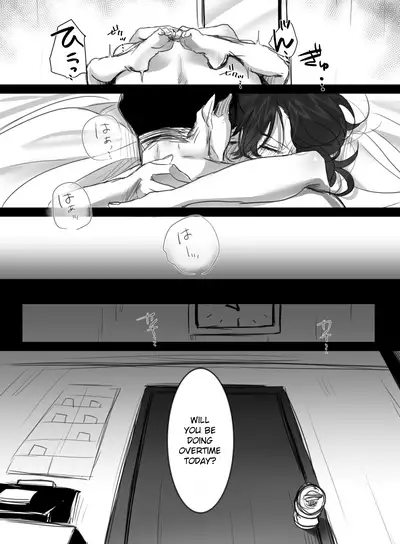 [Kokudakaya] 15-fun no Zangyou | 15 Minutes of Overtime [English] [defan752]