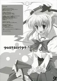 (Megassa Nyoro) [Happy Birthday (Maruchan.)] bravery