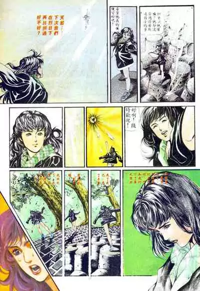 New A Moment of Romance~ Hadougirl