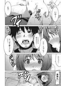 Web Manga Bangaichi Vol. 25