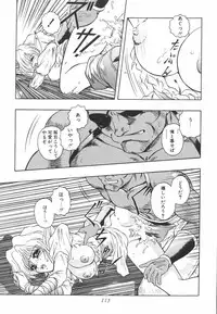 [Orizumeda Nyoizou] Mitsuryou