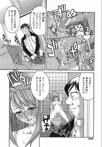 COMIC AUN 2008-08 Vol. 147