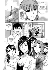 [Hidemaru] Life with Married Women Just Like a Manga 3 (Complete) [English] {Tadanohito}