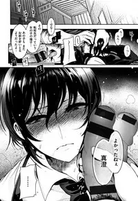 [Ichimatsu] Haitoku e Youkoso.