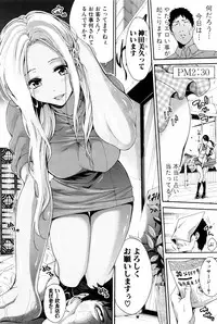 [Brother Pierrot] Hataraku Onna no Ureta Ase