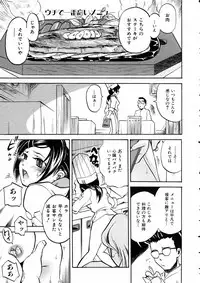 COMIC AUN 2005-06 Vol. 109